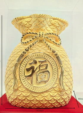 绒沙金礼品黄金摆件装饰品金钱袋代代有钱福袋聚福袋金银工艺品