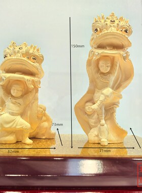 绒沙金黄金摆件黄飞鸿舞狮狮头对狮金银工艺品礼品舞狮彩青醒狮