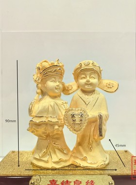 绒沙金黄金金银摆件婚庆礼品百年好合喜结良缘心心相印婚礼工艺品