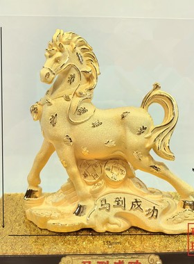 绒沙金黄金摆件马到功成满载而归马到成功成功宝马金马工艺品礼品
