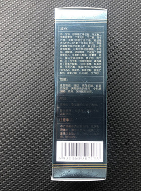 婉丝冰川海藻莹透无瑕粉底液35g专柜正品