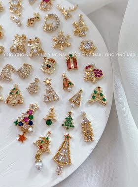 美甲2023新款秋冬圣诞节锆石饰品