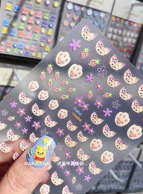 美甲3d立体浮雕可爱玲娜贝儿贴纸