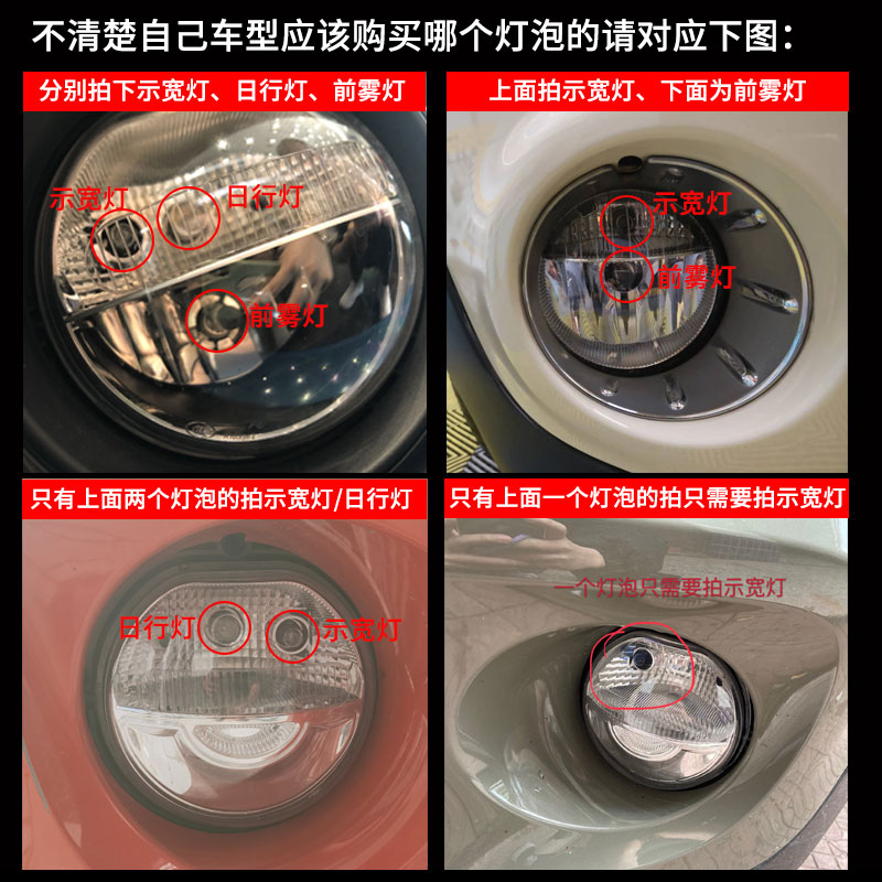 适用宝马迷你mini F56F55R55R56超亮led解码日行灯前雾灯示宽灯泡-图0