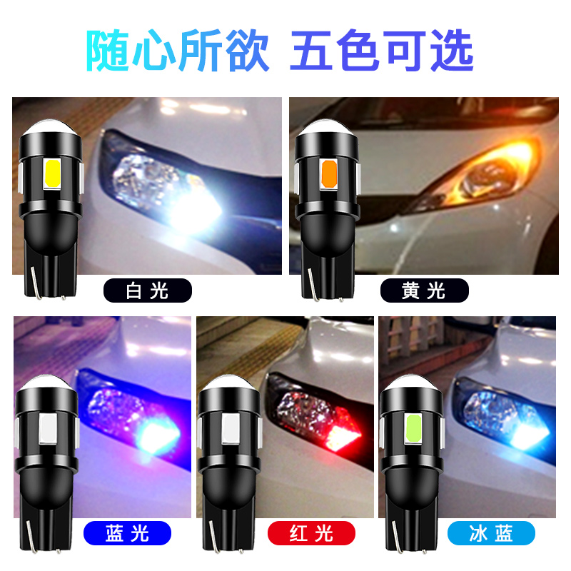 适用英菲尼迪M37G25G35G37Q50QX50JX35EX25QX70改装LED示宽灯泡 - 图1