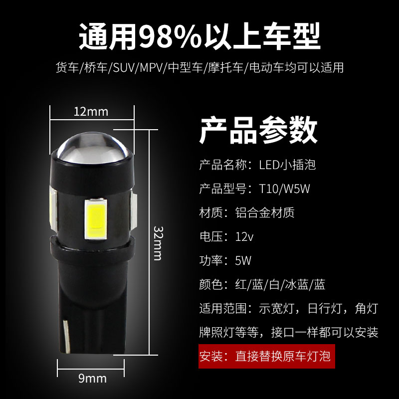 适用于摩托车黄龙600/300改装LED小灯 DL/GW250角灯日行灯示宽灯 - 图0