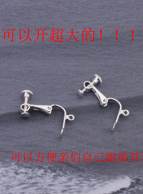 s925耳环无耳洞耳夹耳圈饰品