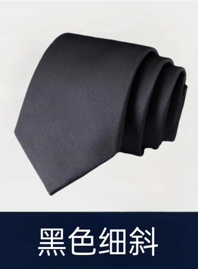 8CM男士商务手打领带多色选择