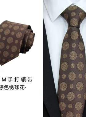 男士条纹手打领带休闲英伦商务
