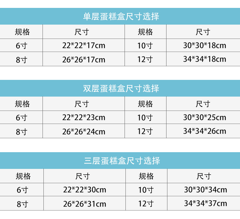 芭比生日蛋糕盒透明包装盒子6六8八10寸12寸双层加高定制方形慕斯 - 图2