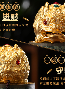 纯铜创意礼品招财守财双头貔貅全铜鎏金手把件汽车挂件包挂