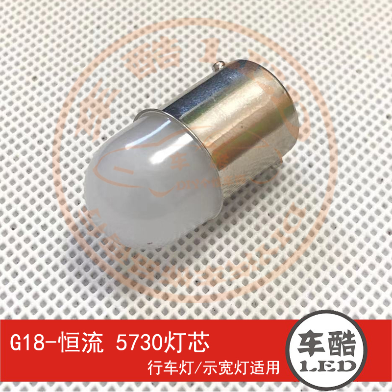 大众POLO劲情两厢 LED尾灯 后行车灯 后示宽灯 后示廓灯 R5W 2只