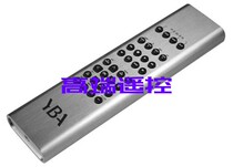 Alternative usage State YBA DESIGN YA201 YA701 combined type HiFi power amplifier remote control Sigma