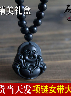 天然砭石观音大佛保健砭石项链