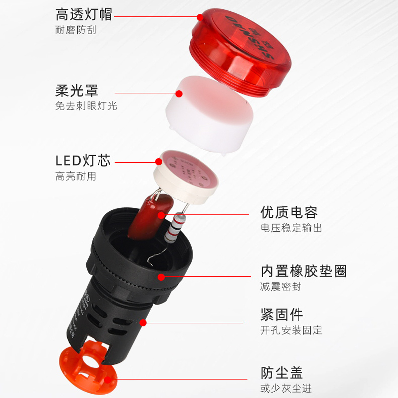 森奥LED电源指示灯AD16-22DS开孔22mm通用220V380V24配电箱信号灯