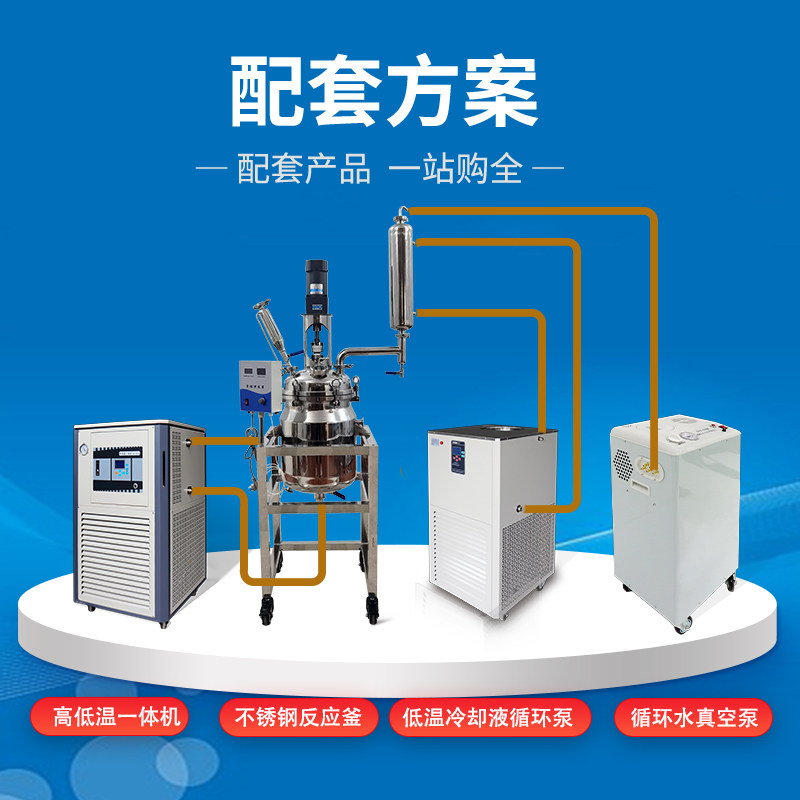 双层不锈钢反应釜搅拌电加热高温高压水热合成蒸馏真空夹套反应器,淘宝优惠券,粉丝福利购,淘宝优惠卷