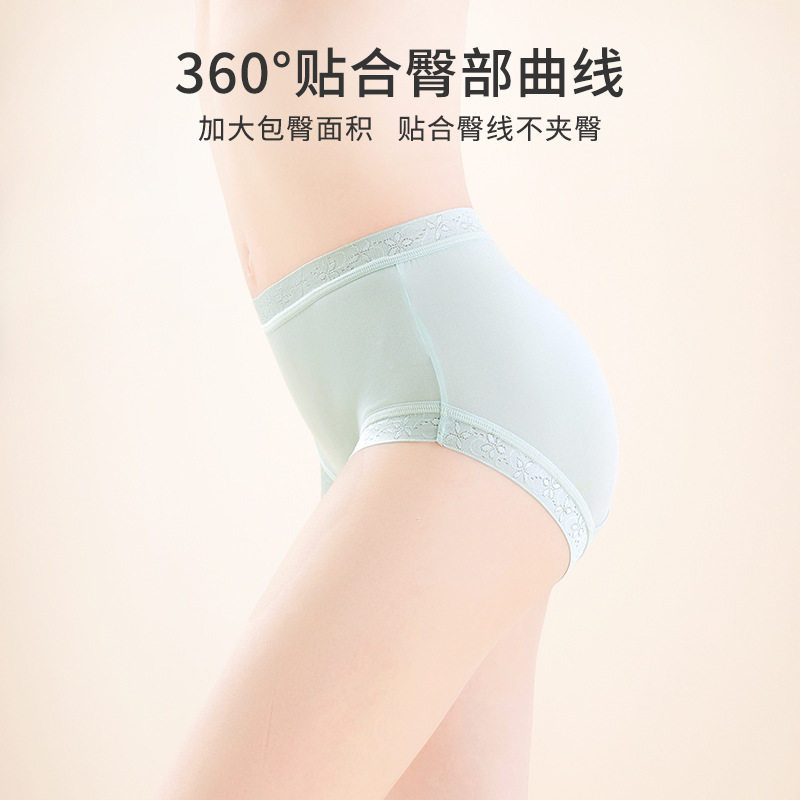 100%真丝内裤女士中腰2024新款夏季桑蚕丝女生三角裤短裤抑菌,淘宝优惠券,粉丝福利购,淘宝优惠卷