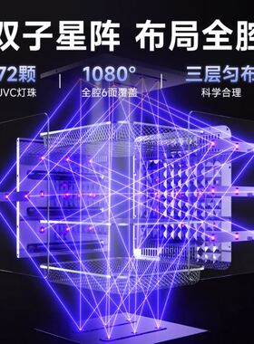 大宇大白鲸紫外线奶瓶消毒柜器烘干二合一体机婴儿宝宝母婴专用锅