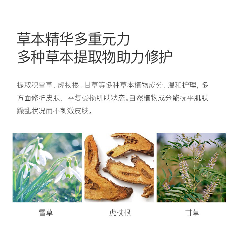 辛有志芦荟滋养修护控油女士爽肤水 辛有志专属店化妆水/爽肤水
