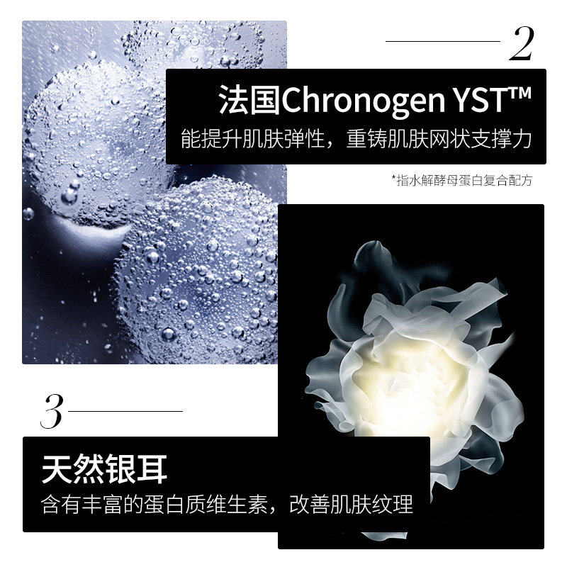 辛有志六胜肽颈部紧致套盒精华液 辛有志专属店颈霜