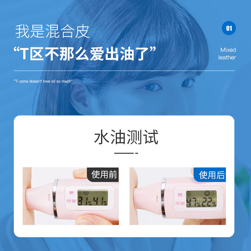 辛有志蜗牛嫩肤修护补水舒缓精华液 辛有志专属店液态精华