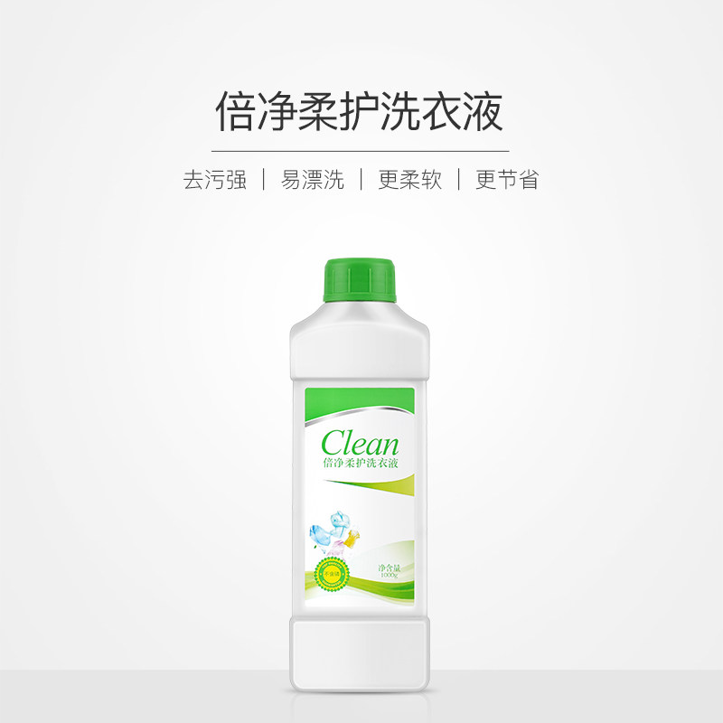 辛有志严选浓缩全效家用学生洗衣液 辛有志专属店常规洗衣液