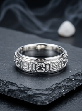 999纯银六字真言转动食指环