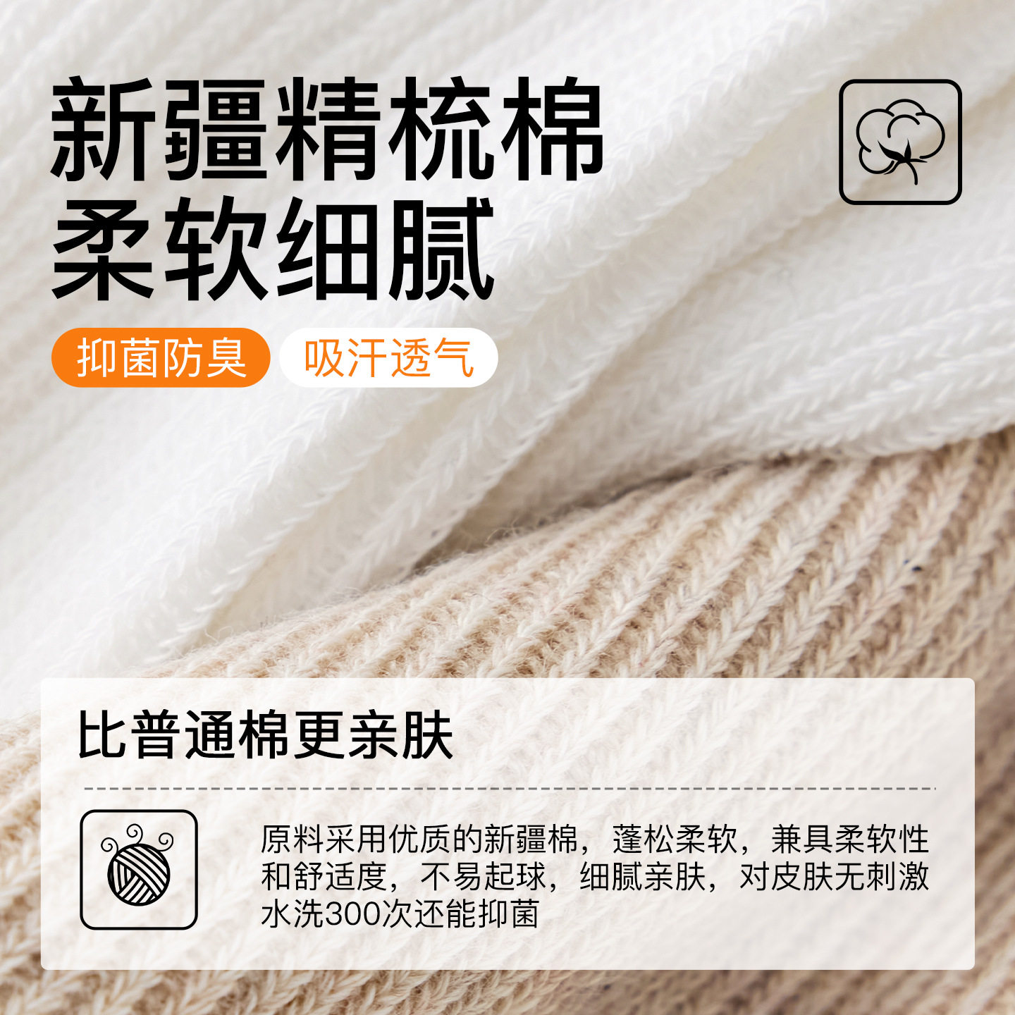 宽松不勒脚袜子女长筒护膝过膝松口纯棉长袜加长月子产后老人孕妇,淘宝优惠券,粉丝福利购,淘宝优惠卷