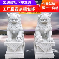 Stone sculpted lions pair of large doorways Qingshihan Baiyu look at the door Town Homestead Home Company Ancestral Hall Tomb Front Stone Hem