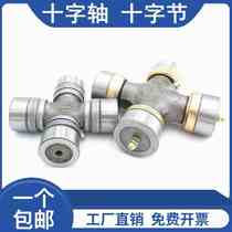 New German import Zong Shenxin Futian Fukuda Five Star Motorcycle Accessories Reverse Gear transmission shaft lever