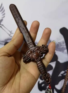 2026道用品随身雷击枣木剑挂件袖珍枣木七星剑太极五雷枣木剑带流