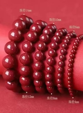 2026原矿纯正朱砂手串真货紫金砂帝王红砂素圈好运手串手链女真品