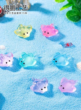 2026微景观夜光魔鬼鱼海洋动物树脂透明小摆件水族馆鱼缸装饰品小