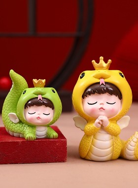 2026皇冠蛇宝宝小摆件生肖蛇年树脂工艺品家居汽车装饰吉祥物公仔