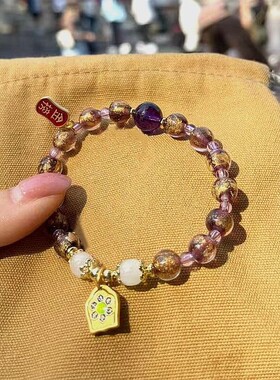 2026上岸紫色金箔琉璃手串紫水晶文殊扎基拉姆转运珠手链情侣饰品