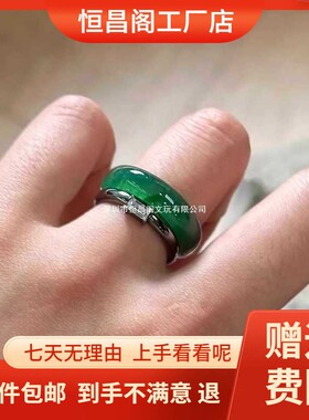 2026厂家包邮新中式天然绿玉髓戒指女年新款方钻黑色细款食指戒