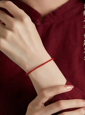 2026祈福红绳手链女编织手绳珠红色马年本命年红手绳好运手链手编