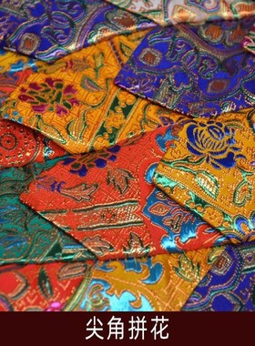 2026藏式佛堂寺院装饰直径60厘米绣八宝飘带彩色流苏佛像宝伞宝幢