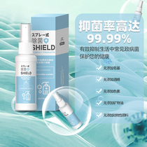 Appliance bacteriostatic liquid Erotic Supplies Cleaning Liquid Name Instrumental Cleaner Aircraft Cup Clean Disinfectant Special Antibacterial Liquid