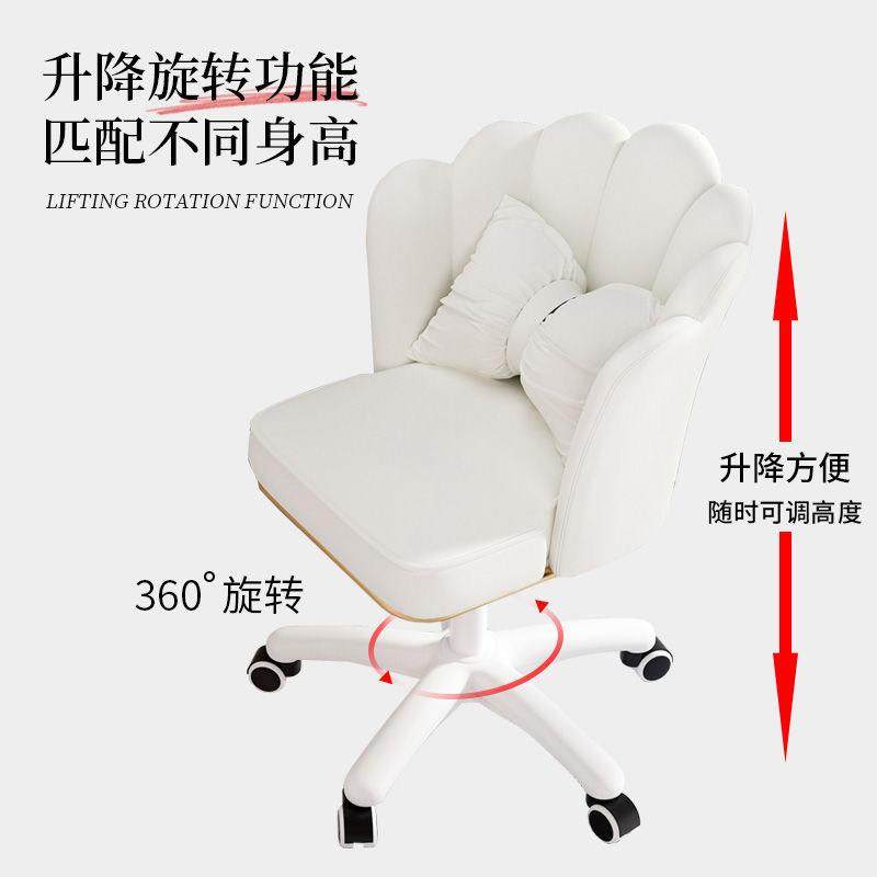 女生电脑椅舒适可爱宿舍学习办公椅家用卧室网红可调节护腰化妆凳,淘宝优惠券,粉丝福利购,淘宝优惠卷