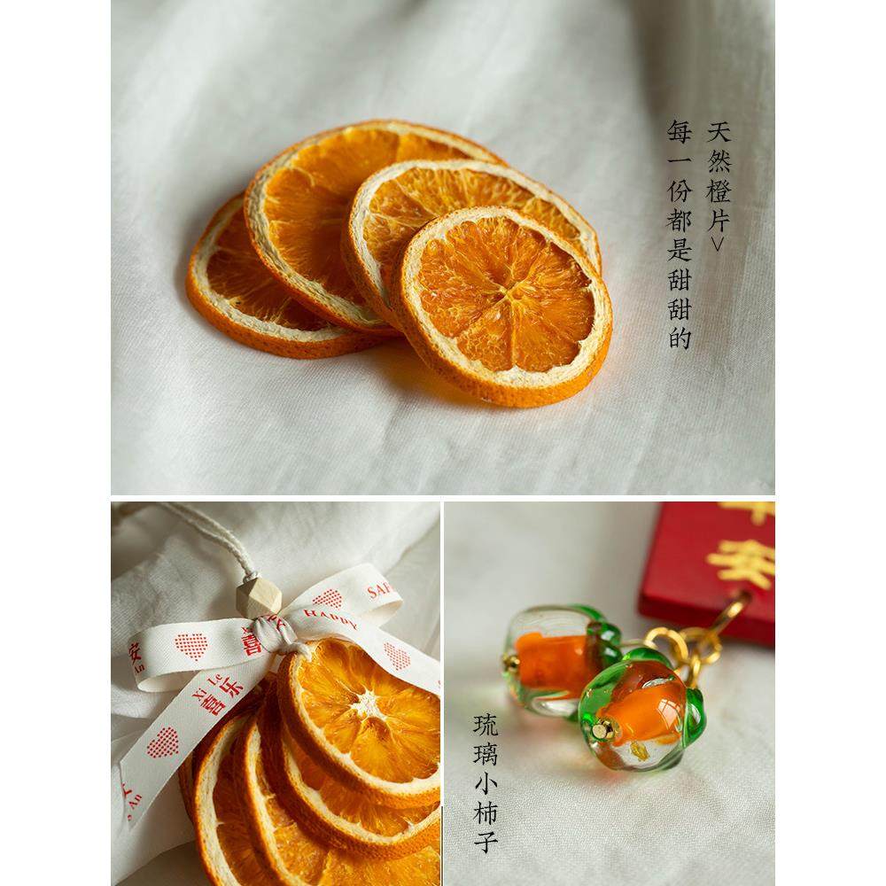 大橘大利橙片汽车挂件干花车挂装饰墙挂氛围感心想事橙车挂饰装饰,淘宝优惠券,粉丝福利购,淘宝优惠卷