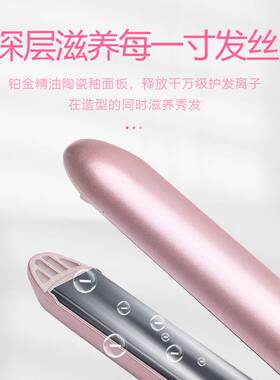 家用电夹板直发卷发两用卷发棒器烫发棒理发店专用拉直板熨板厂家