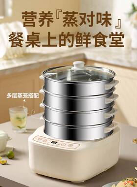 立式电煮锅家用宿舍多功能小型分体电火锅蒸煮电炒锅小火锅小电锅