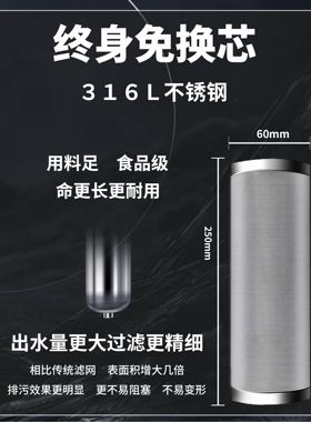 中央商用过滤瓶自来水10寸净水器全屋过滤器不锈钢前置过滤净水机
