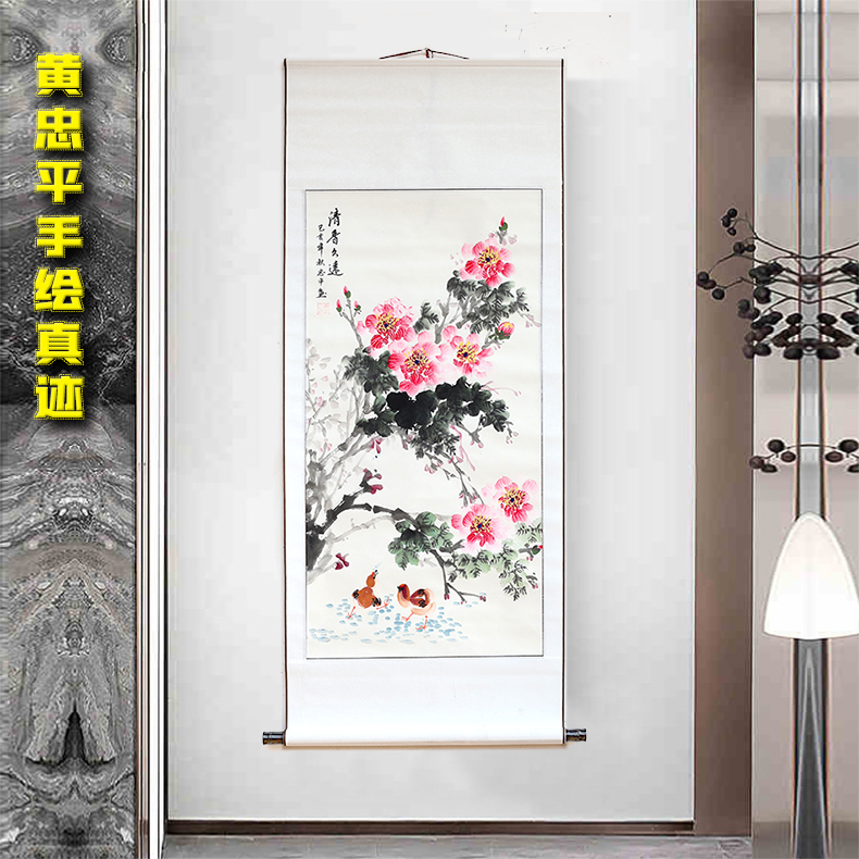 纯手绘名家国画卷轴画丝绸字画书房客厅装饰招财花鸟画