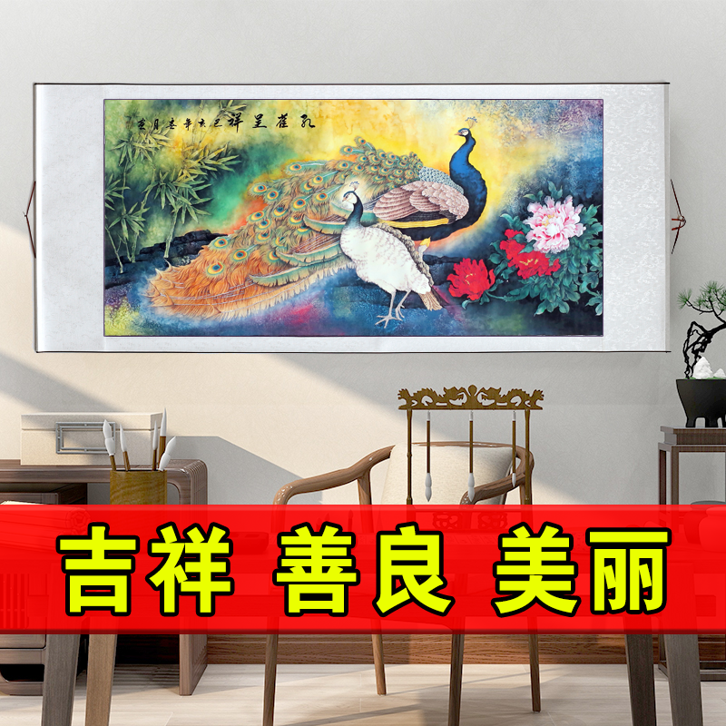 事事如意柿子画新中式装饰画沙发背景墙画办公室壁画国画花鸟挂画