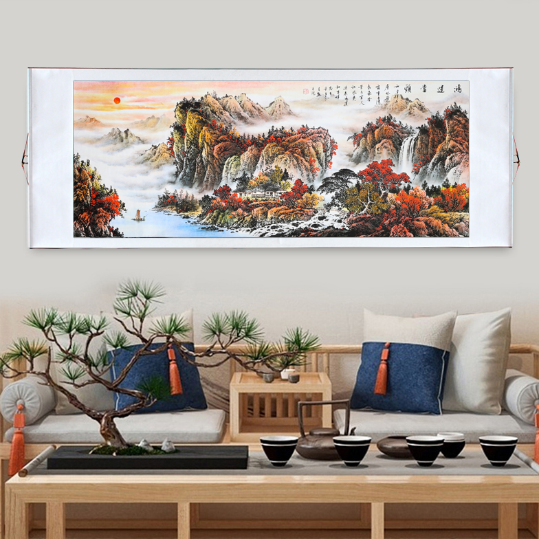 国画山水画旭日东升背有靠山客厅装饰画沙发背景墙壁画办公室挂画