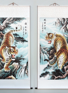 国画老虎风水画上山虎画