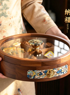 北美黑胡桃木！新中式国风干果盒