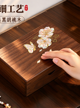 【真贝壳镶嵌螺钿工艺】首饰盒